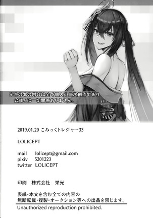 Zurifunction Page #17