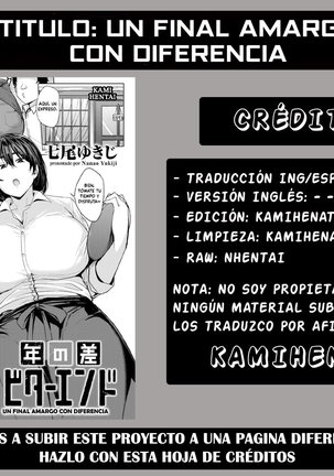 Un Final Amargo Con Diferencia Page #25