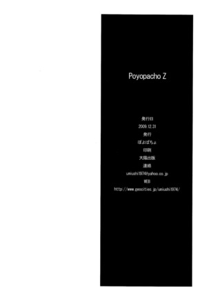 Poyopacho Z Page #26