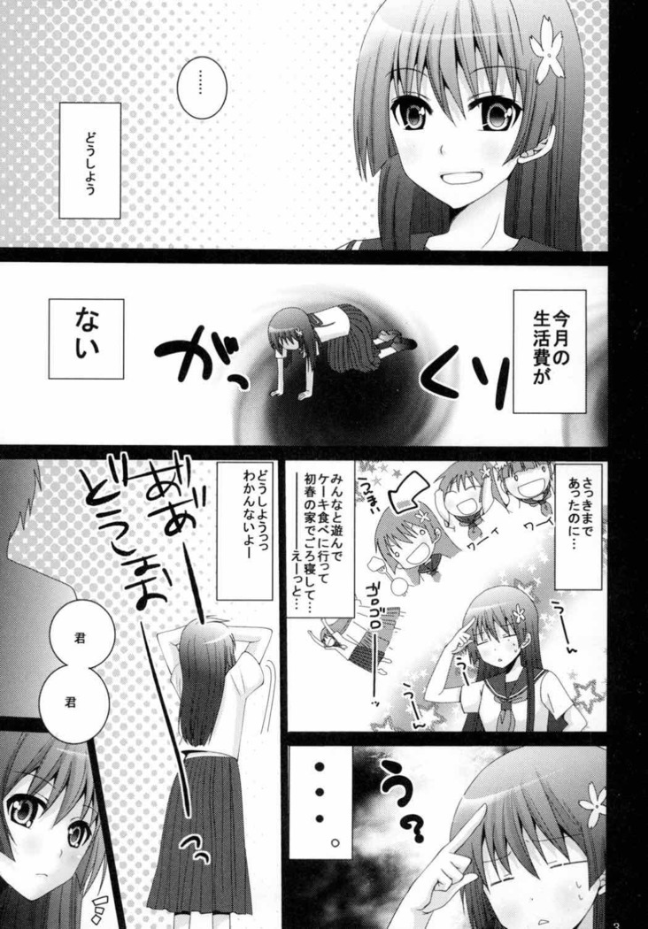 Maid in Saten