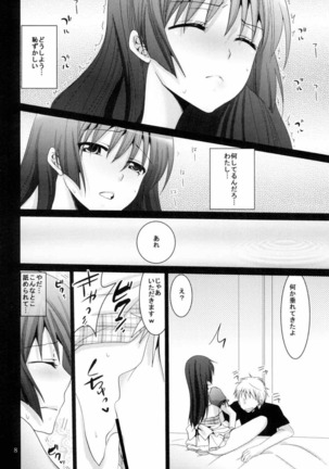 Maid in Saten Page #7