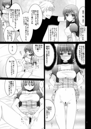 Maid in Saten Page #6