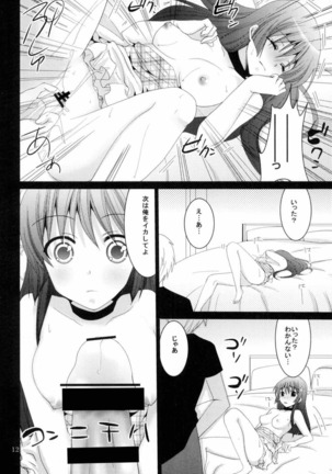 Maid in Saten Page #11