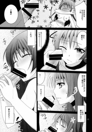 Maid in Saten Page #12