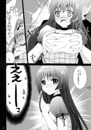 Maid in Saten Page #5