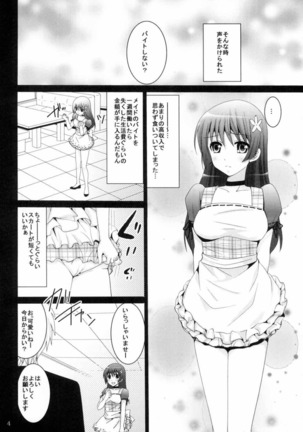 Maid in Saten Page #3