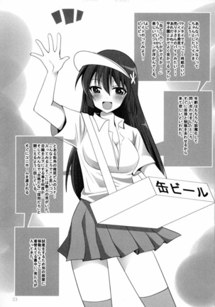 Maid in Saten Page #22