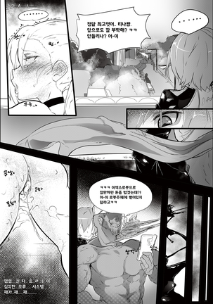 Android Development Diary - Page 21