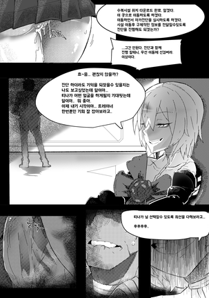 Android Development Diary - Page 23