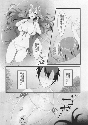 Image 4937418