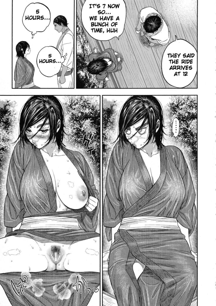 Koisugi