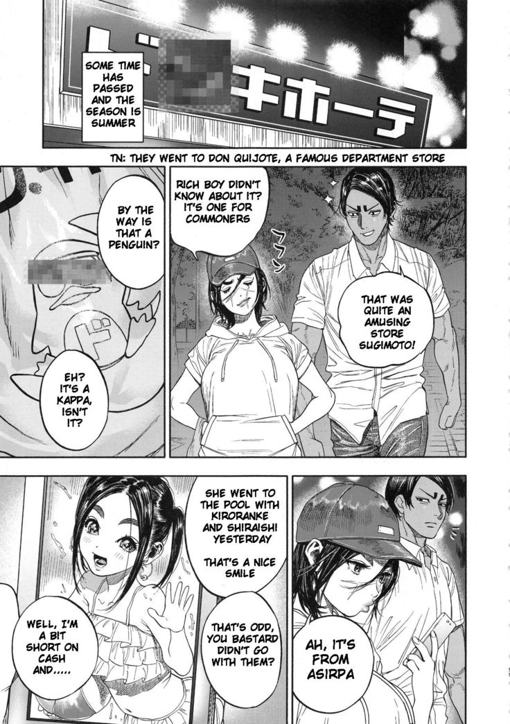 Koisugi