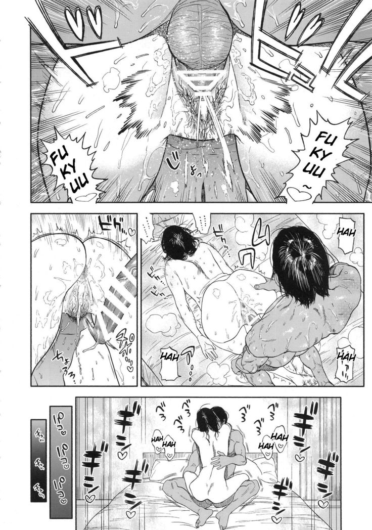 Koisugi