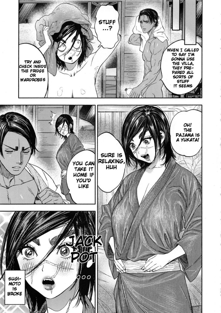 Koisugi