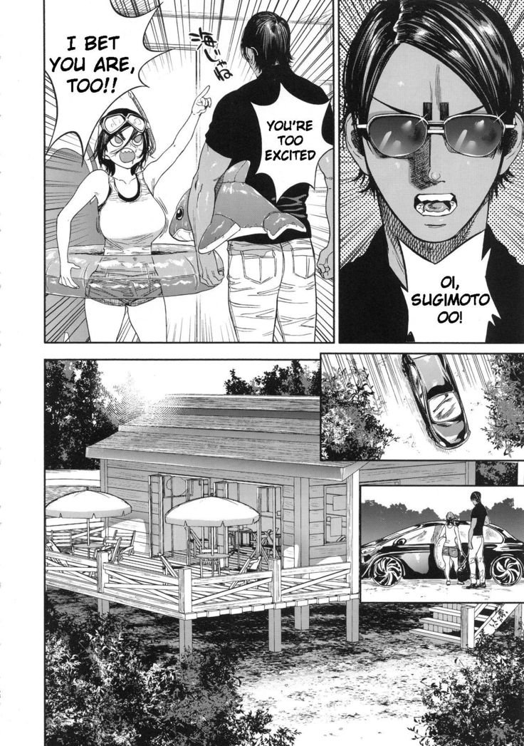 Koisugi