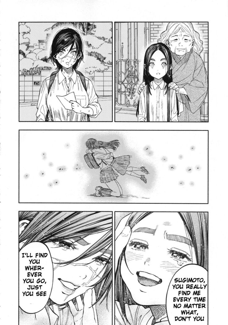 Koisugi