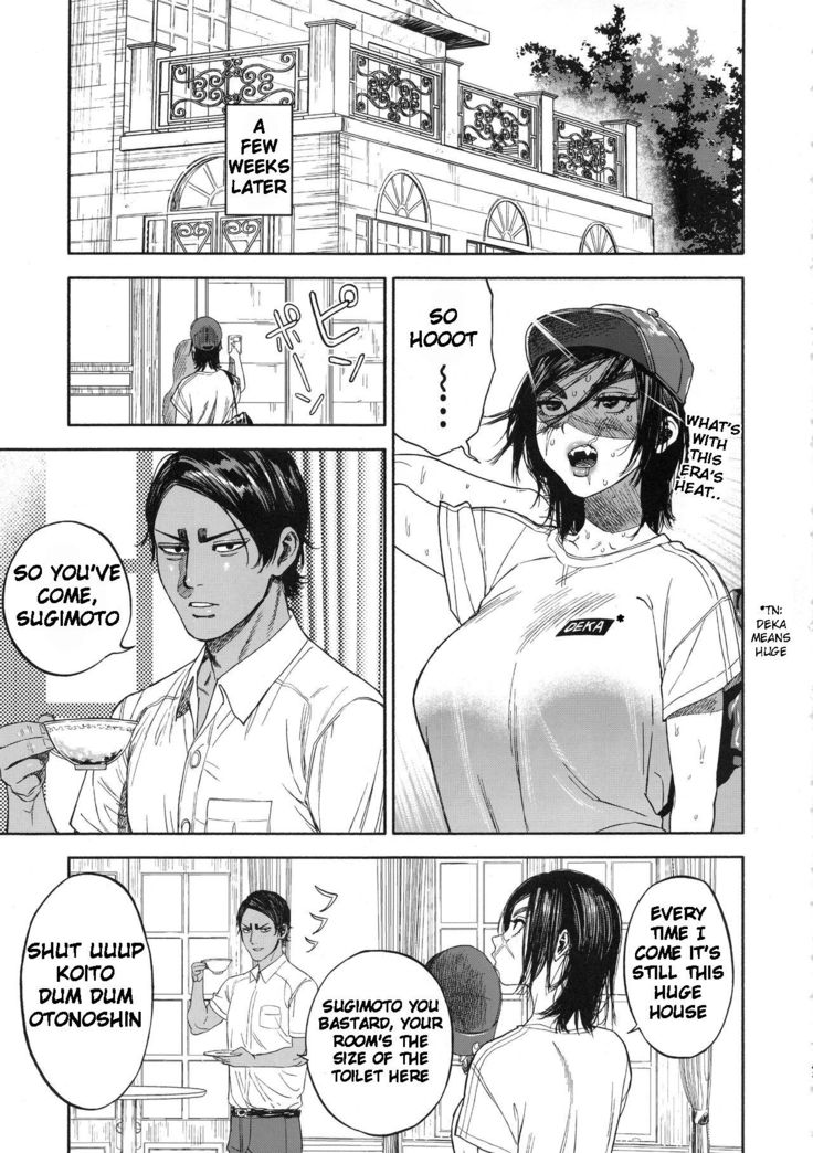 Koisugi