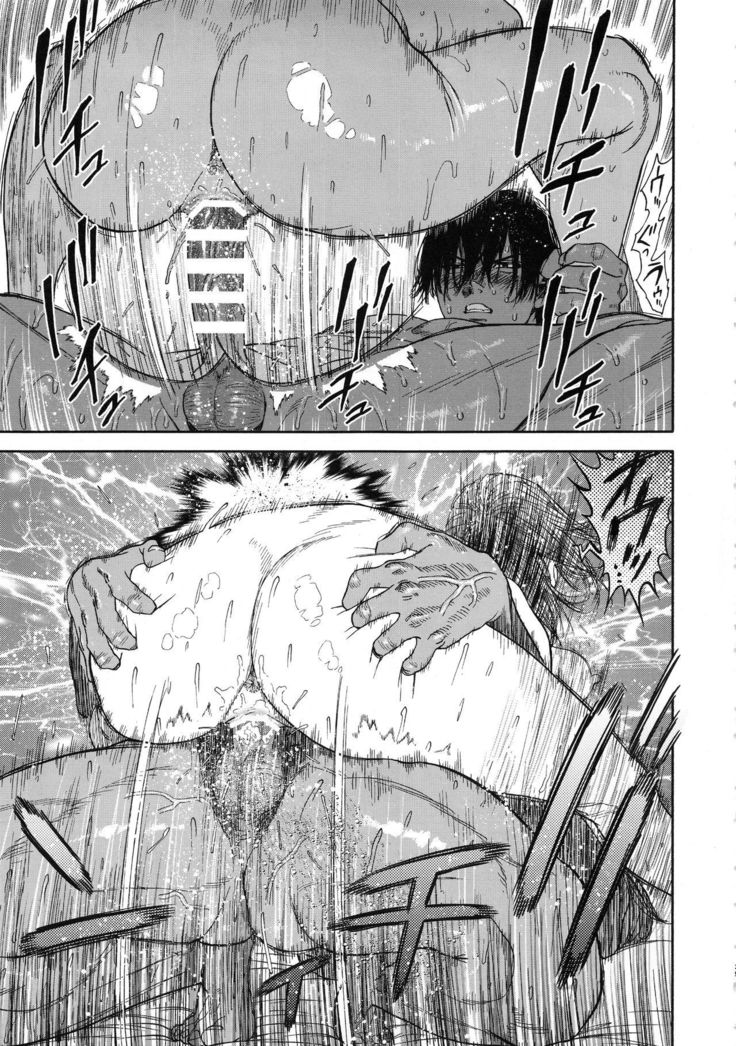 Koisugi