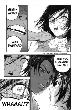 Koisugi Page #20