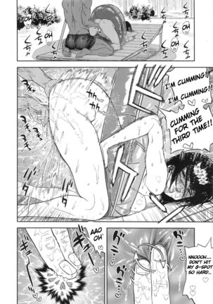 Koisugi Page #65
