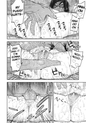 Koisugi Page #67