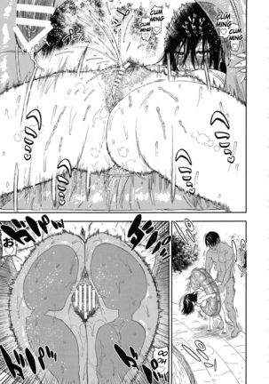 Koisugi Page #70