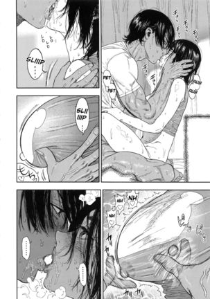 Koisugi Page #31