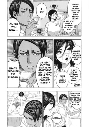 Koisugi Page #45