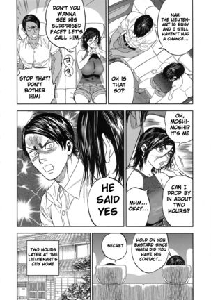 Koisugi Page #87