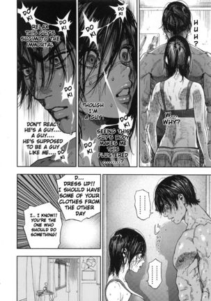 Koisugi Page #17