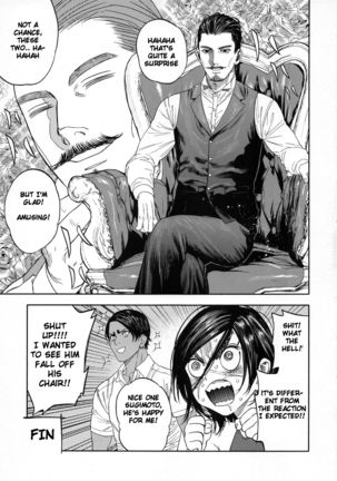 Koisugi Page #88