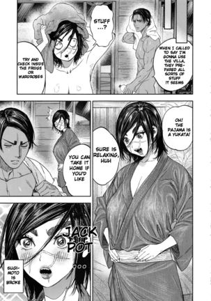 Koisugi Page #74