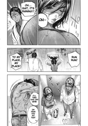 Koisugi Page #15