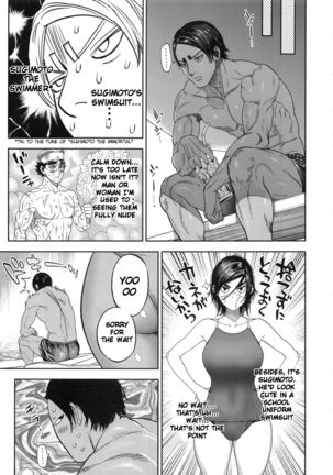 Koisugi Page #62