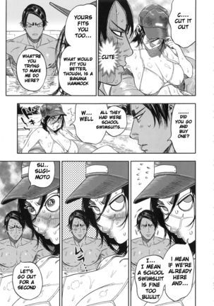 Koisugi Page #64