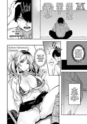 Saimin Shinbun 2 Page #7
