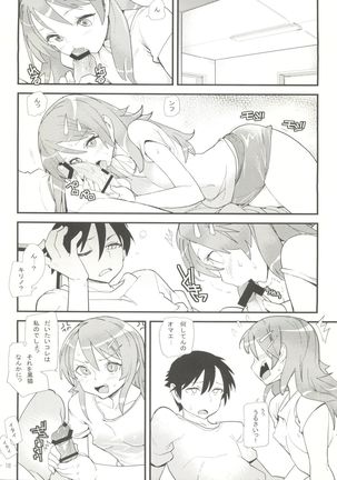 Ore no Kuroneko ga Konna ni Kamaseinu na Wake ga Nai Page #17