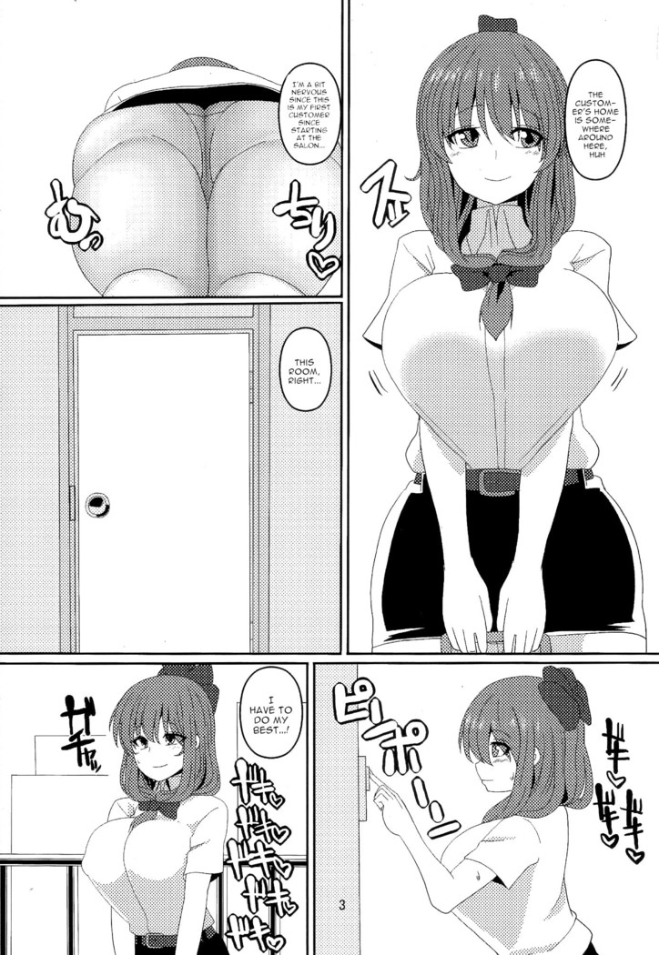 Micchaku Yakunuki Tanetsuke Esthe