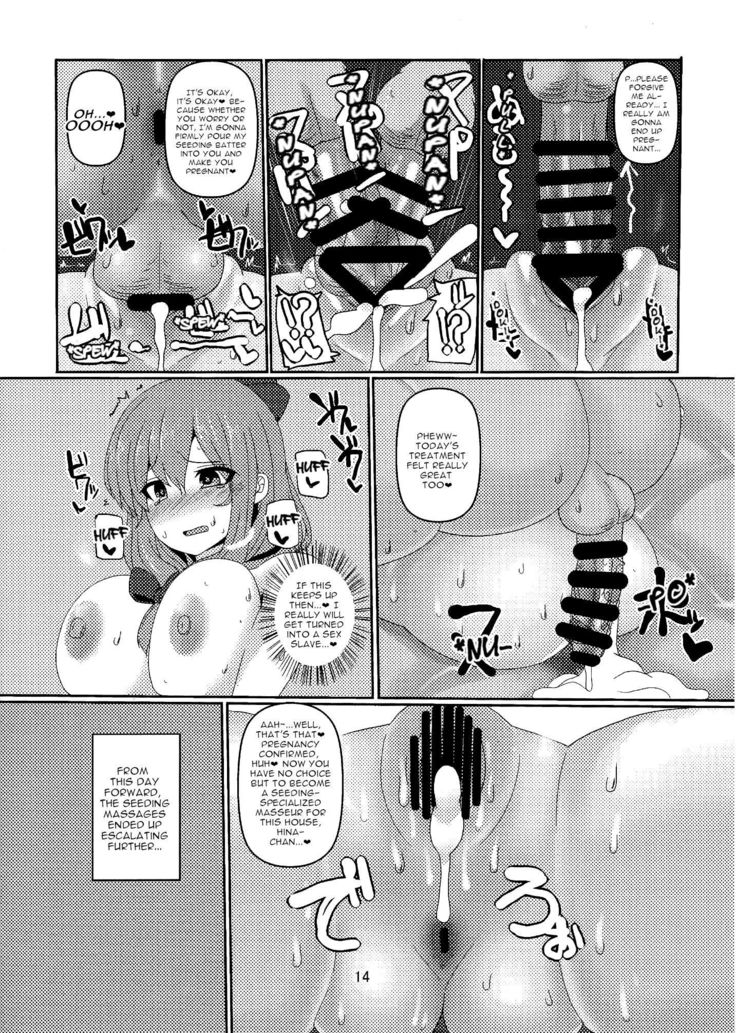 Micchaku Yakunuki Tanetsuke Esthe