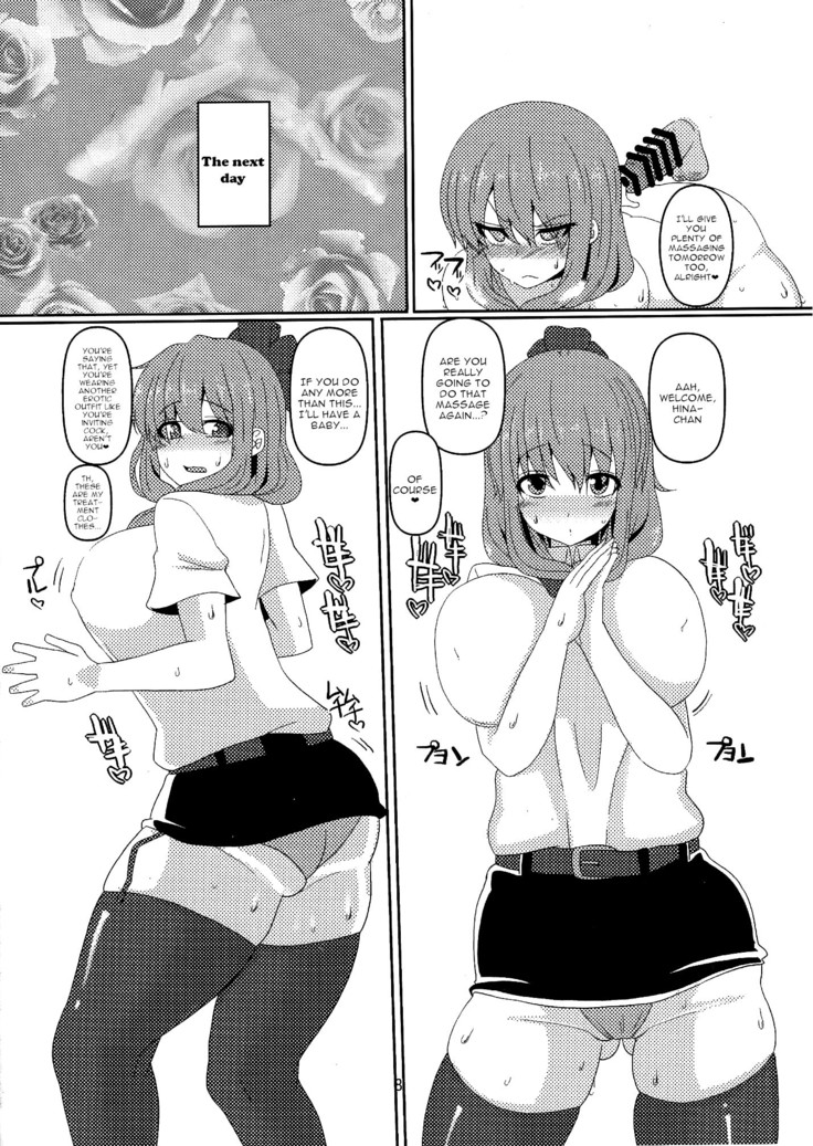 Micchaku Yakunuki Tanetsuke Esthe