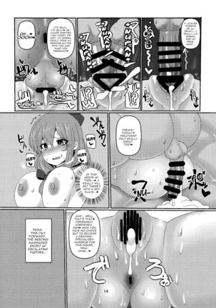 Micchaku Yakunuki Tanetsuke Esthe Page #14