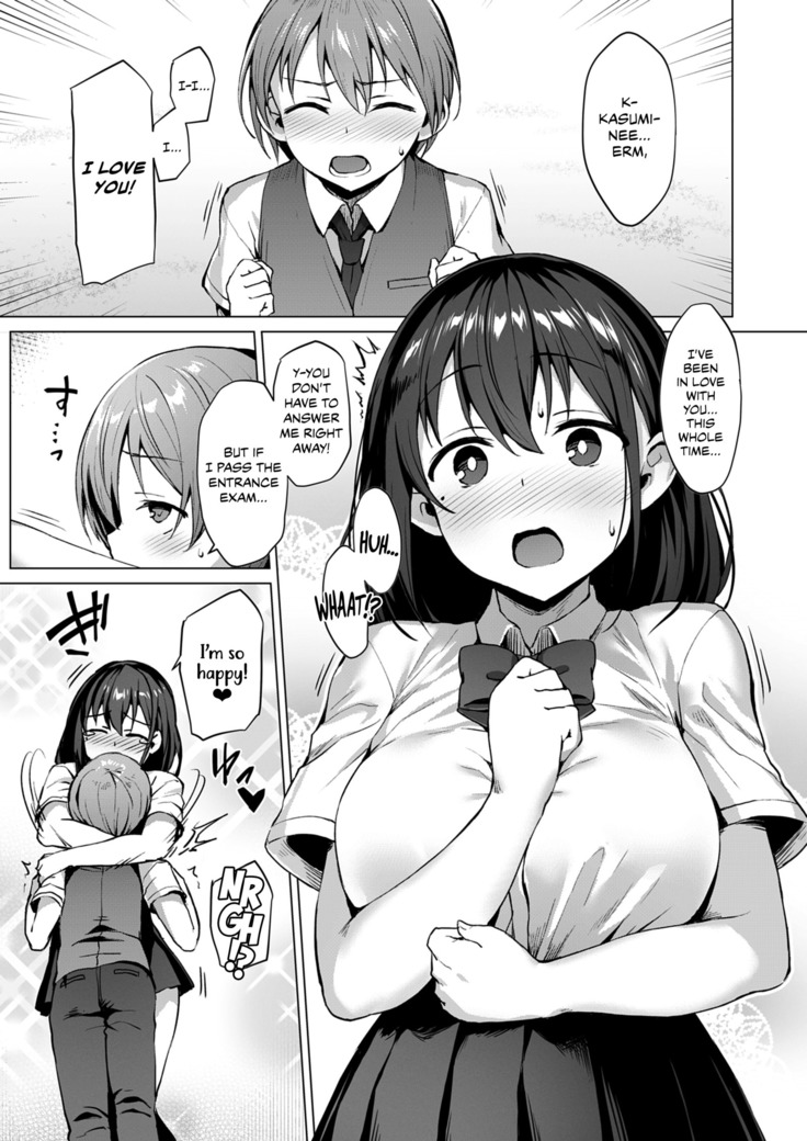 NTR Girl Case. 2: NetoSis -Kasumi Haruno-