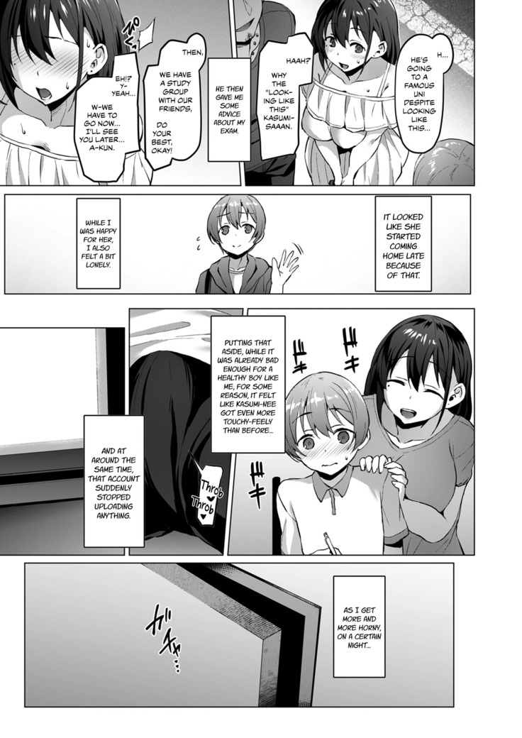 NTR Girl Case. 2: NetoSis -Kasumi Haruno-