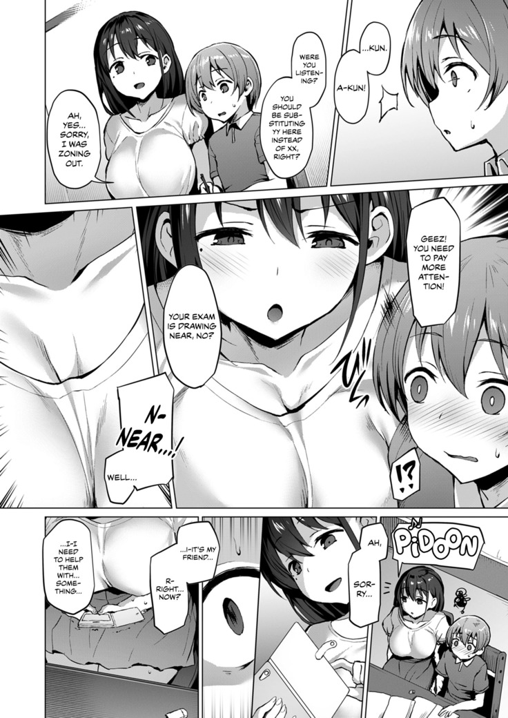 NTR Girl Case. 2: NetoSis -Kasumi Haruno-