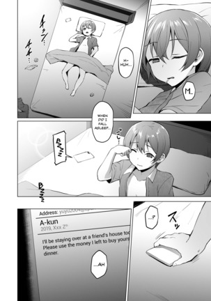 NTR Girl Case. 2: NetoSis -Kasumi Haruno- Page #16