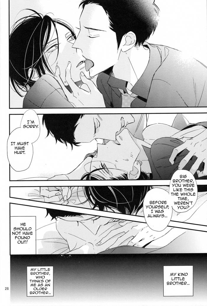 Ienai Itami o Daiteiru | An Unspeakable Pain