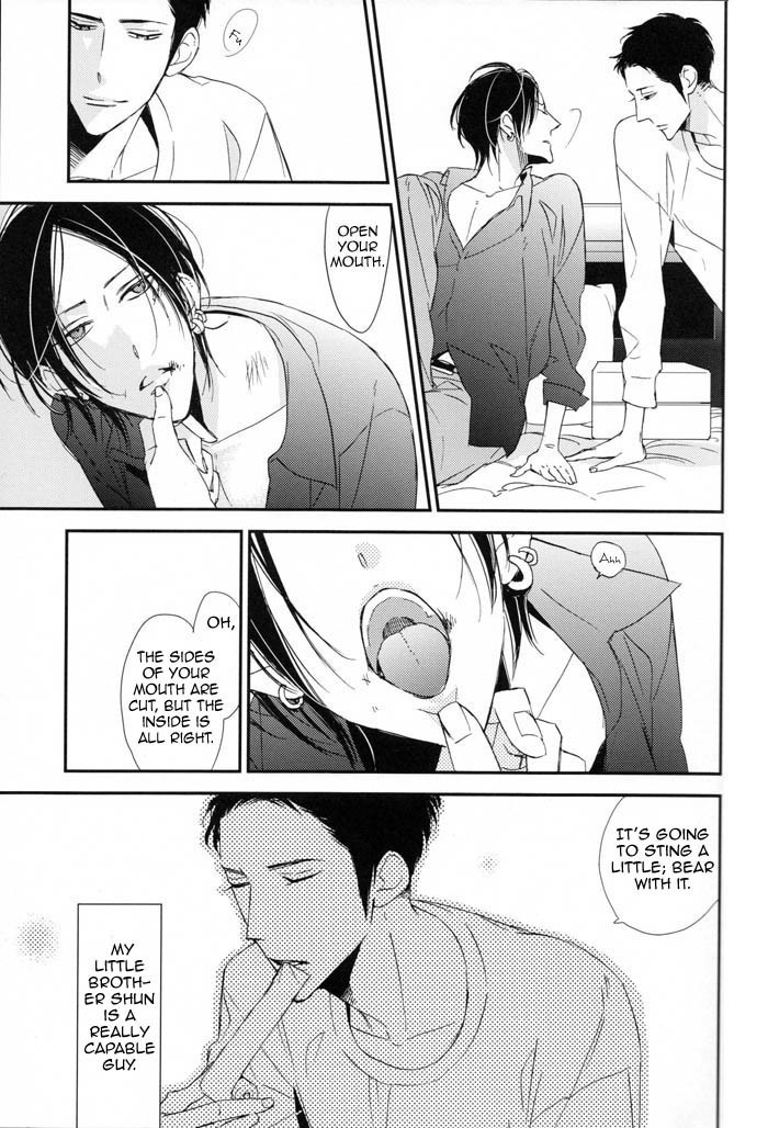 Ienai Itami o Daiteiru | An Unspeakable Pain