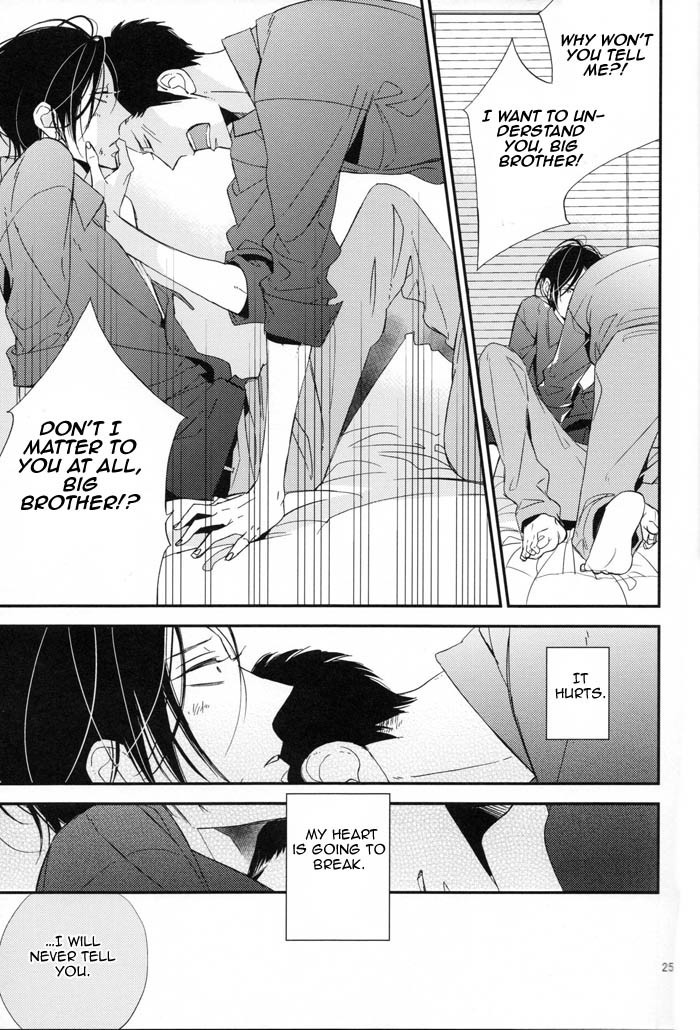 Ienai Itami o Daiteiru | An Unspeakable Pain