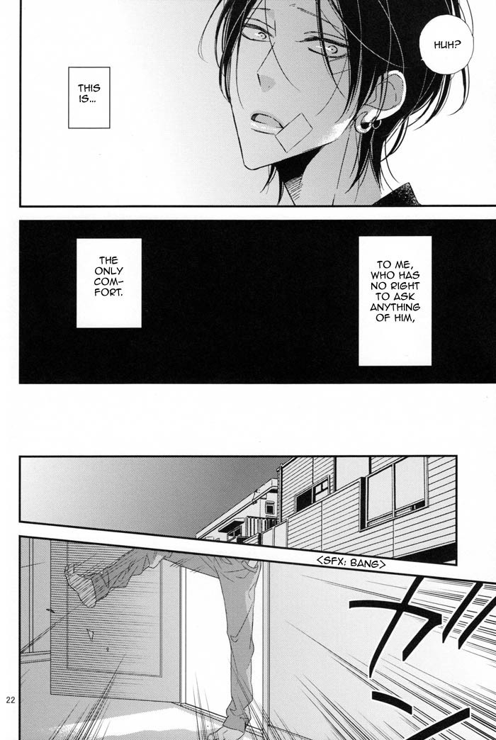 Ienai Itami o Daiteiru | An Unspeakable Pain
