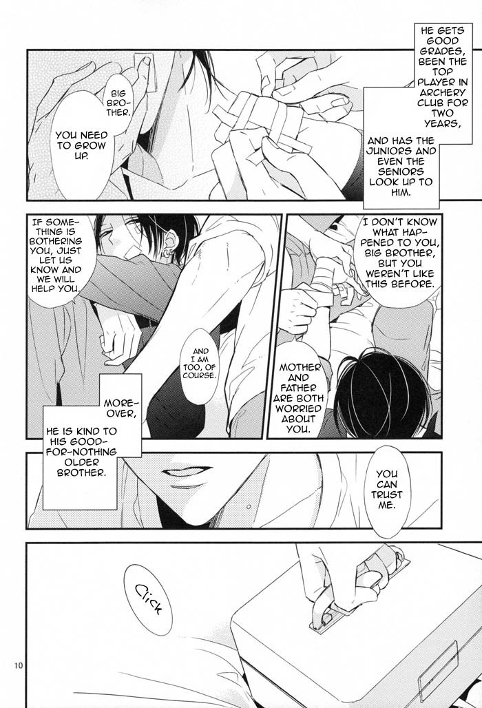 Ienai Itami o Daiteiru | An Unspeakable Pain